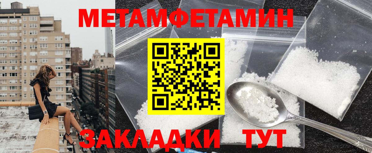 Асино  Амфетамин  Амфетамин  Амфетамин 98%  Вход с VPN 