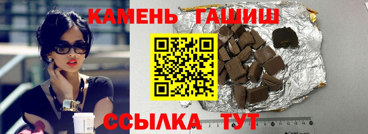 ГАШ убойный Асино