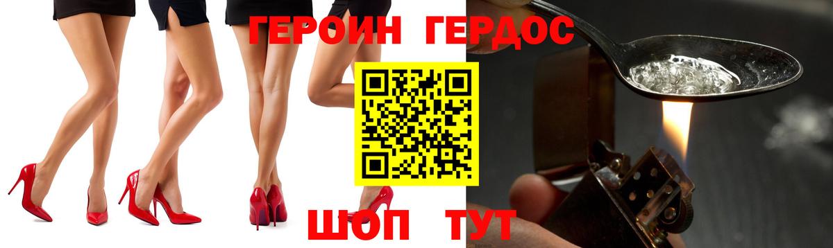 Асино  Героин Афган  Вход с VPN 