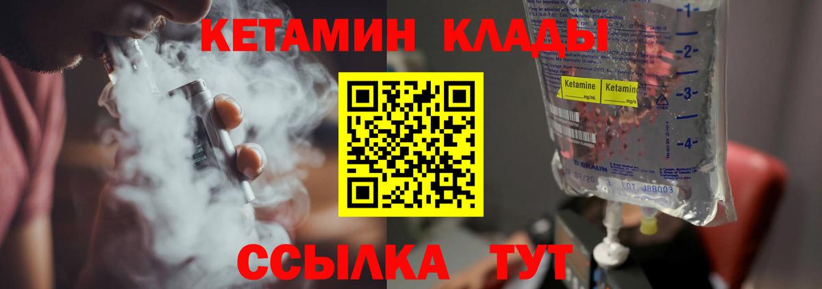 Cocaine  Codein  Асино  НБОМе  Вход с VPN  Лсд 25  Бошки Шишки  Меф кристаллы 