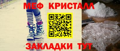 гашиш Сланцы