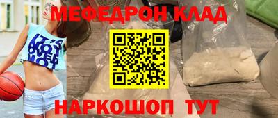 синтетический гашиш Славгород