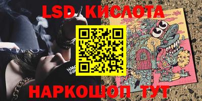 синтетический гашиш Славгород