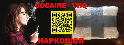 apvp Славянск-на-Кубани