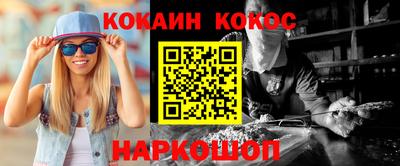 гашиш Сланцы