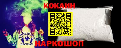 гашиш Сланцы
