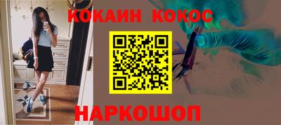 синтетический гашиш Славгород