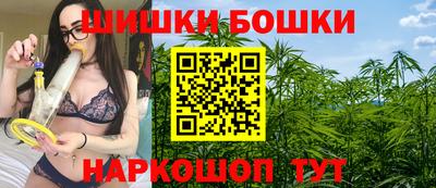 синтетический гашиш Славгород