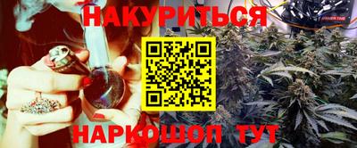 синтетический гашиш Славгород