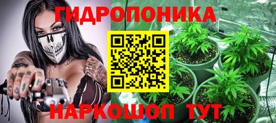 синтетический гашиш Славгород