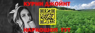 синтетический гашиш Славгород