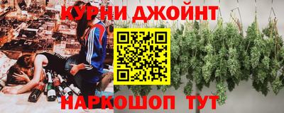 гашиш Сланцы