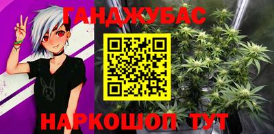 гашиш Сланцы