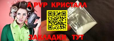 гашиш Сланцы