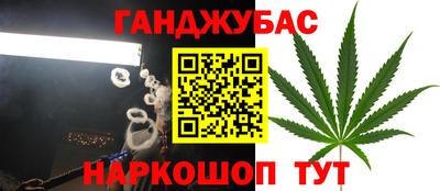 гашиш Сланцы