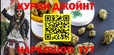 гашиш Сланцы