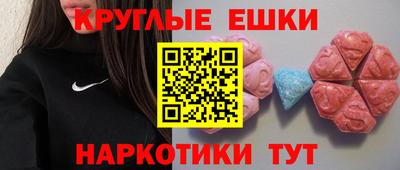 альфа пвп VHQ Севастополь
