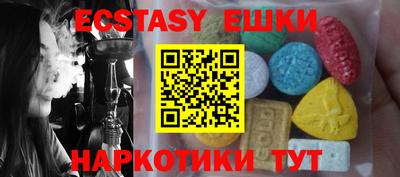 гашиш Сланцы