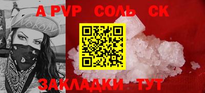 кокаин колумбия Северобайкальск