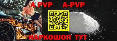 синтетический гашиш Славгород