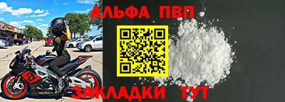синтетический гашиш Славгород