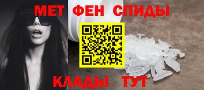 гашиш Сланцы