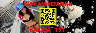 альфа пвп VHQ Севастополь