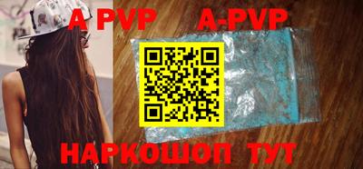 синтетический гашиш Славгород