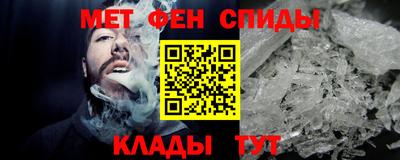 apvp Славянск-на-Кубани