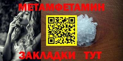 гашиш Сланцы
