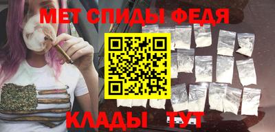 синтетический гашиш Славгород
