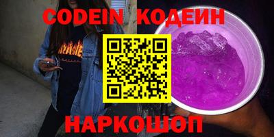 кокаин колумбия Северобайкальск