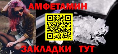 гашиш Сланцы