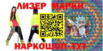 синтетический гашиш Славгород