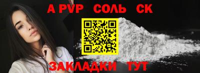 гашиш Сланцы