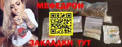 гашиш Сланцы