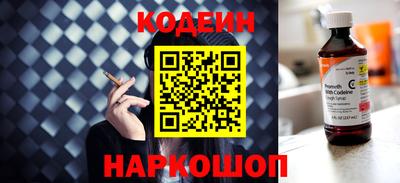 синтетический гашиш Славгород