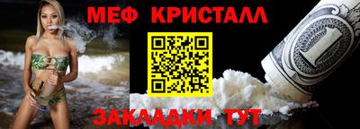 синтетический гашиш Славгород