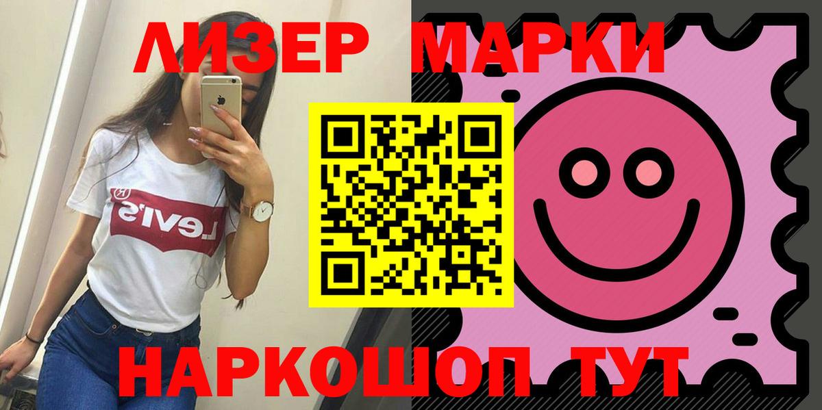 ГЕРОИН Асино