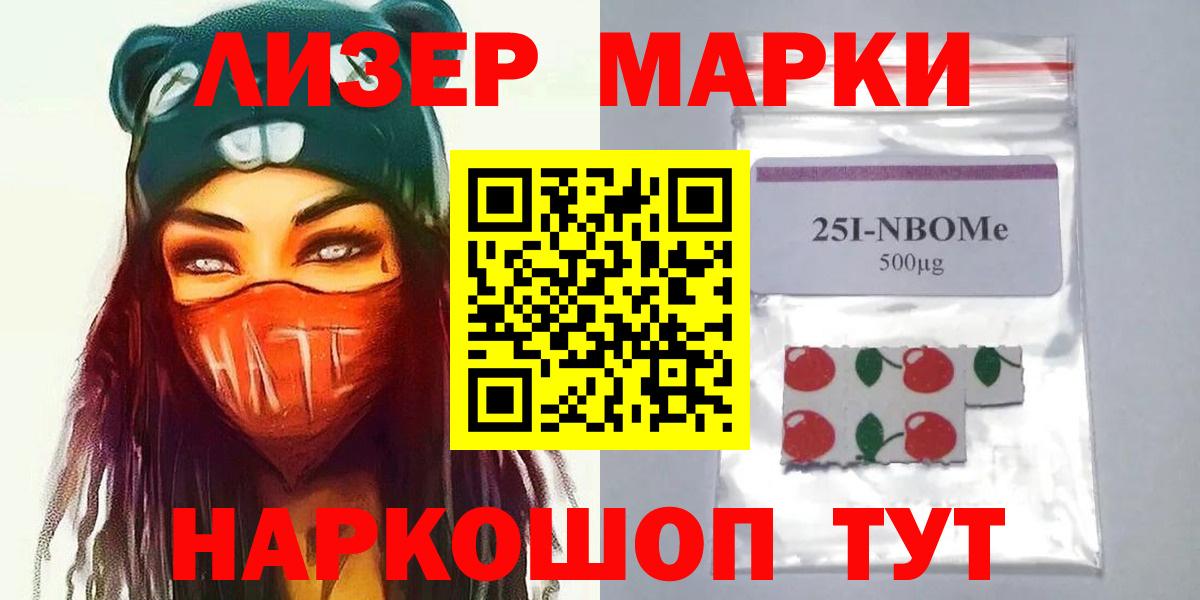 Асино  Лсд 25 экстази кислота  Вход с VPN  LSD-25 экстази ecstasy 