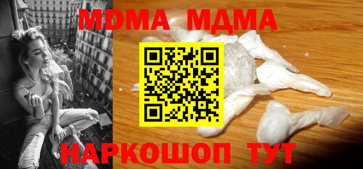 MDMA VHQ Асино