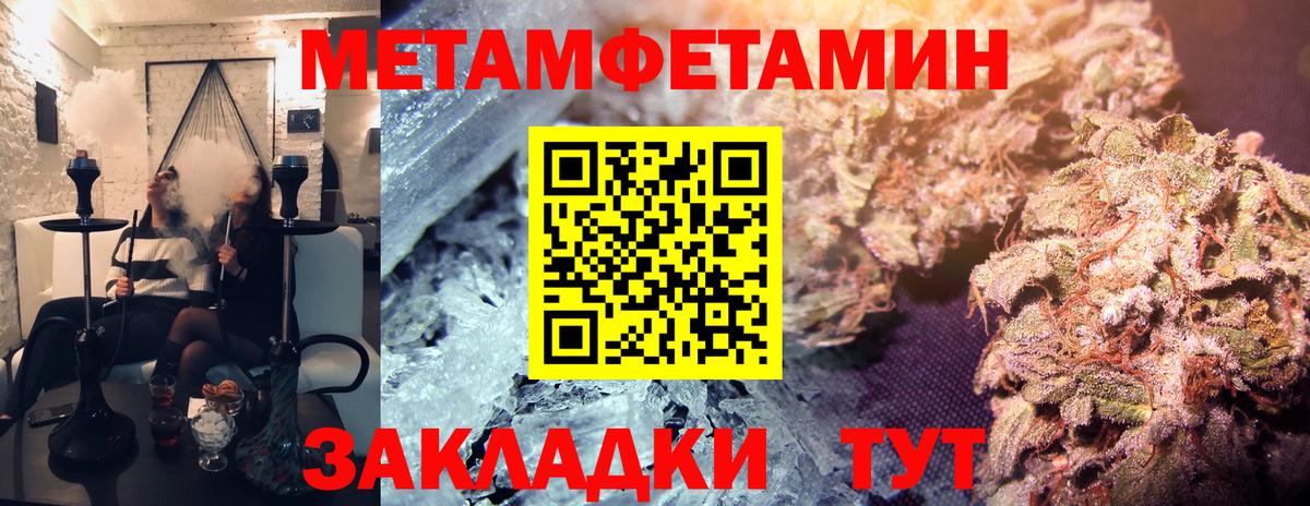 Первитин Декстрометамфетамин 99.9%  Первитин Декстрометамфетамин 99.9%  Вход с VPN  Первитин  Асино 
