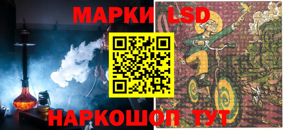 Марки 25I-NBOMe 1500мкг  Вход с VPN  Марки N-bome  Асино 