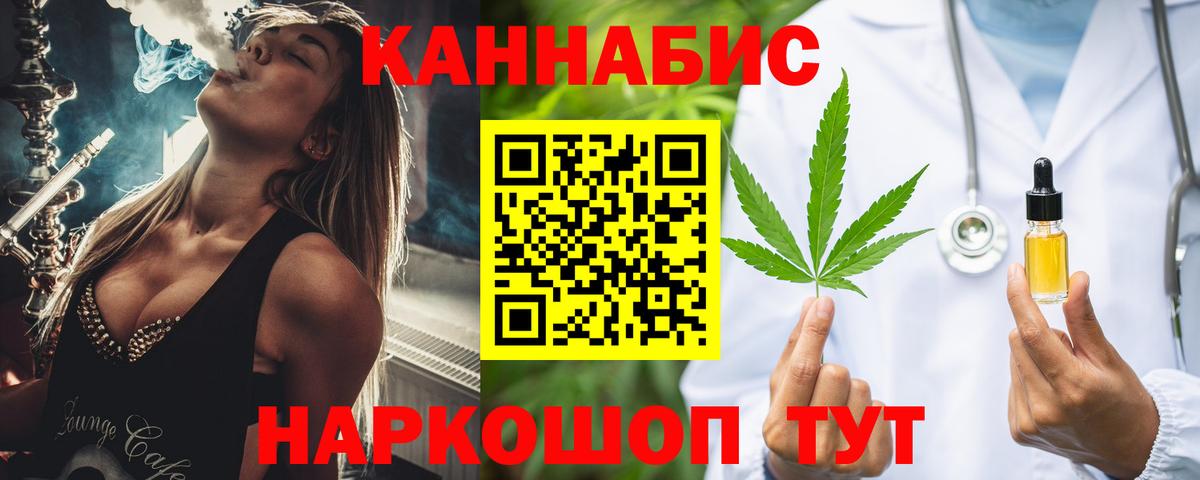 Шишки марихуана гибрид  Бошки Шишки сатива  Бошки Шишки индика  МАРИХУАНА конопля  Вход с VPN  Асино 